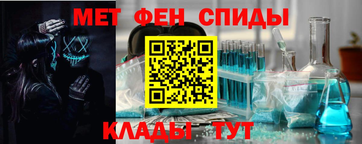 Амфетамин 97% Сунжа