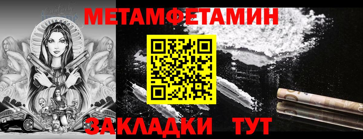 АМФ  Вход с VPN  Сунжа  Amphetamine 98% 