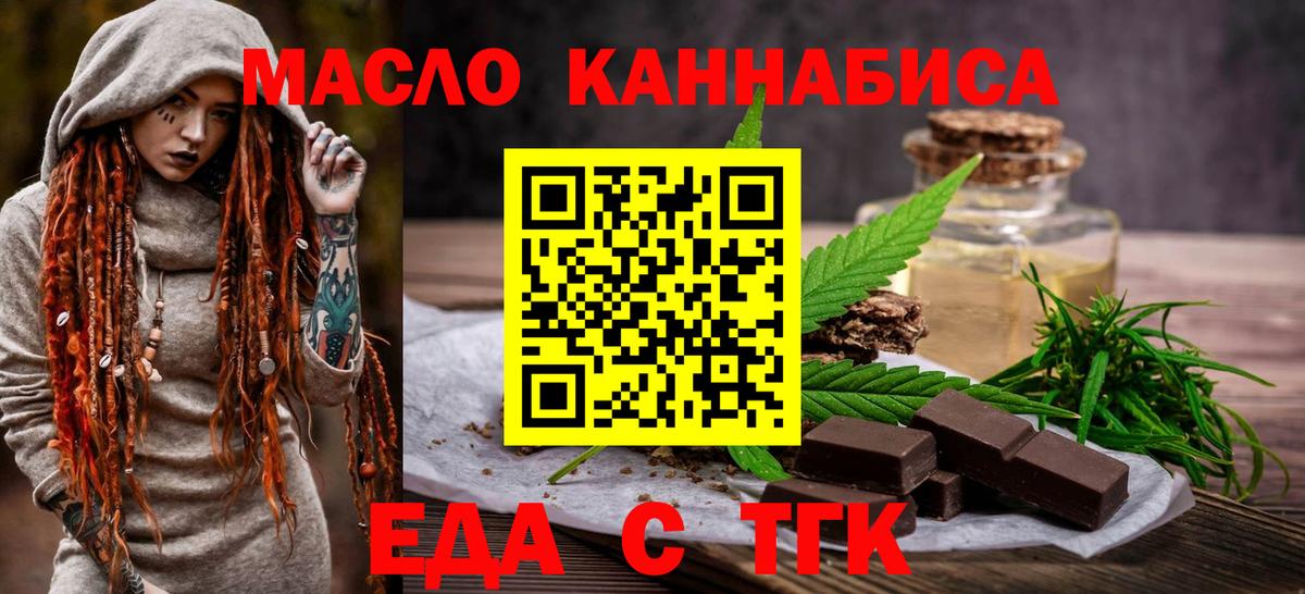 Canna-Cookies конопля Сунжа