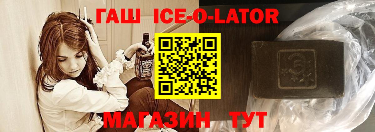 ГАШИШ Premium Сунжа
