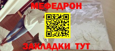 шишки Новозыбков