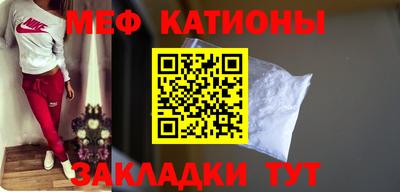 MDMA Новокубанск