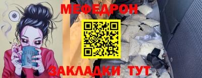 MDMA Новокубанск