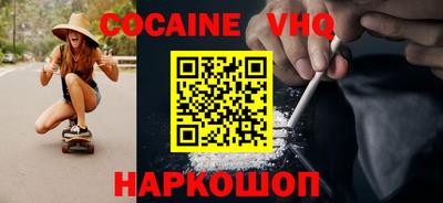 шишки Новозыбков