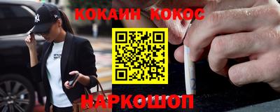MDMA Новокубанск