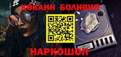 не бодяженный Новодвинск