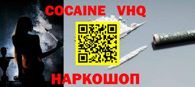 шишки Новозыбков