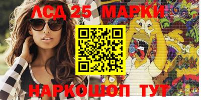 шишки Новозыбков