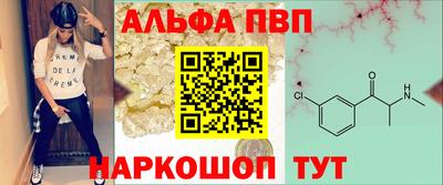 шишки Новозыбков