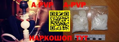 шишки Новозыбков