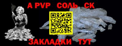 не бодяженный Новодвинск