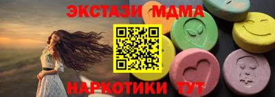 шишки Новозыбков