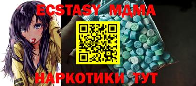 MDMA Новокубанск