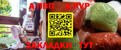 шишки Новозыбков