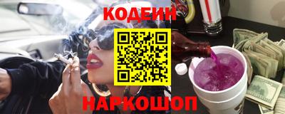 шишки Новозыбков