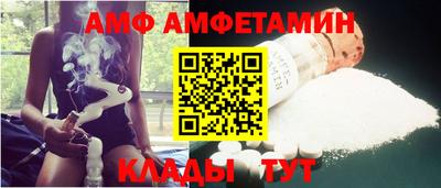 шишки Новозыбков
