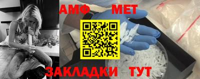 шишки Новозыбков