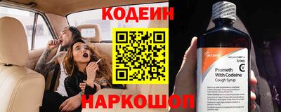 шишки Новозыбков