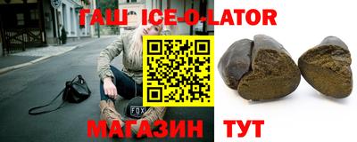 MDMA Новокубанск