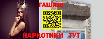 MDMA Новокубанск