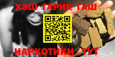 шишки Новозыбков