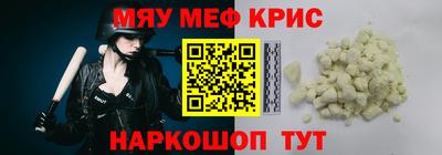 шишки Новозыбков