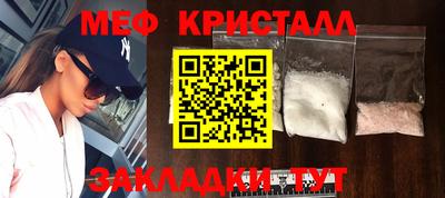 шишки Новозыбков