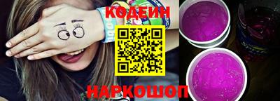 шишки Новозыбков