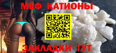 шишки Новозыбков