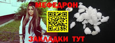 MDMA Новокубанск