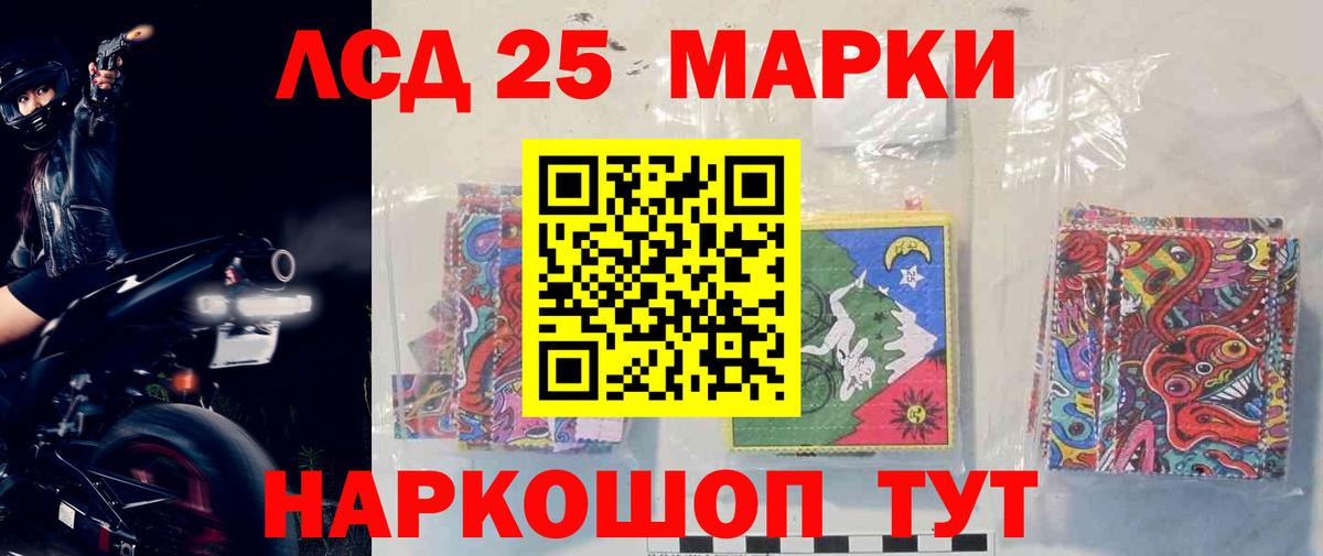 Сунжа  Лсд 25 экстази ecstasy  Вход с VPN  LSD-25 экстази кислота 