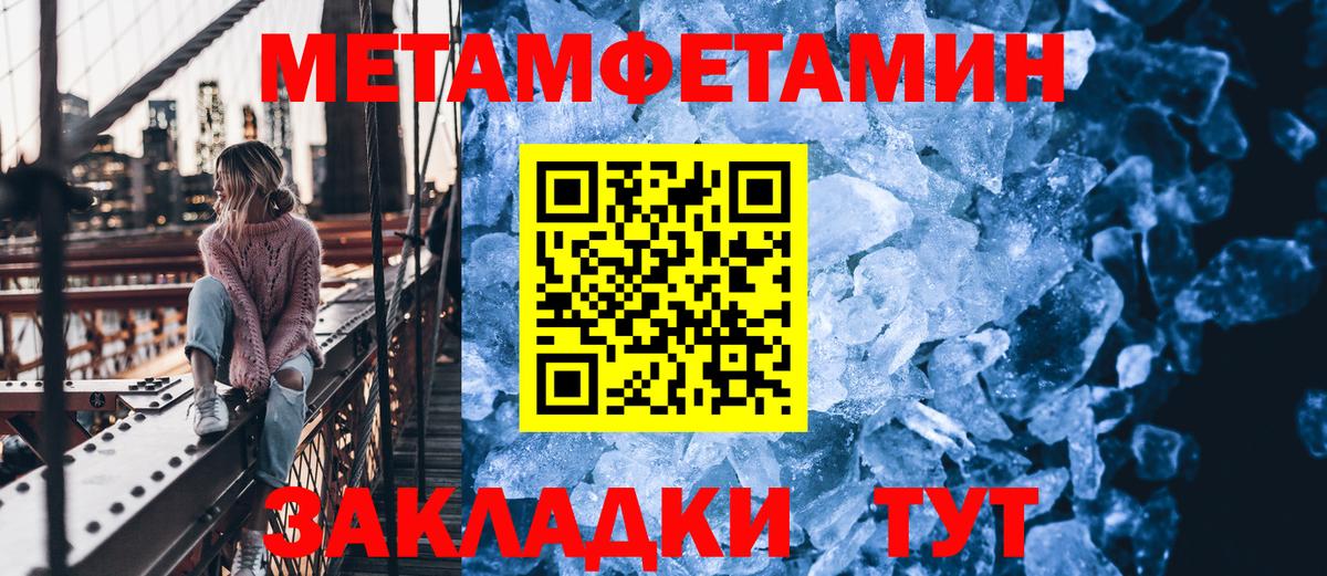 Метамфетамин винт Сунжа