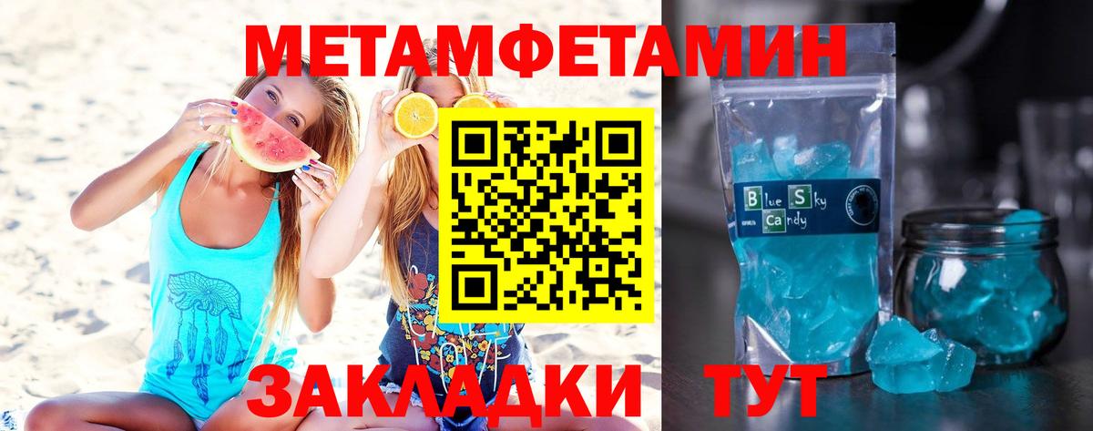 МЕТАМФЕТАМИН винт  МЕТАМФЕТАМИН винт  Вход с VPN  Сунжа 