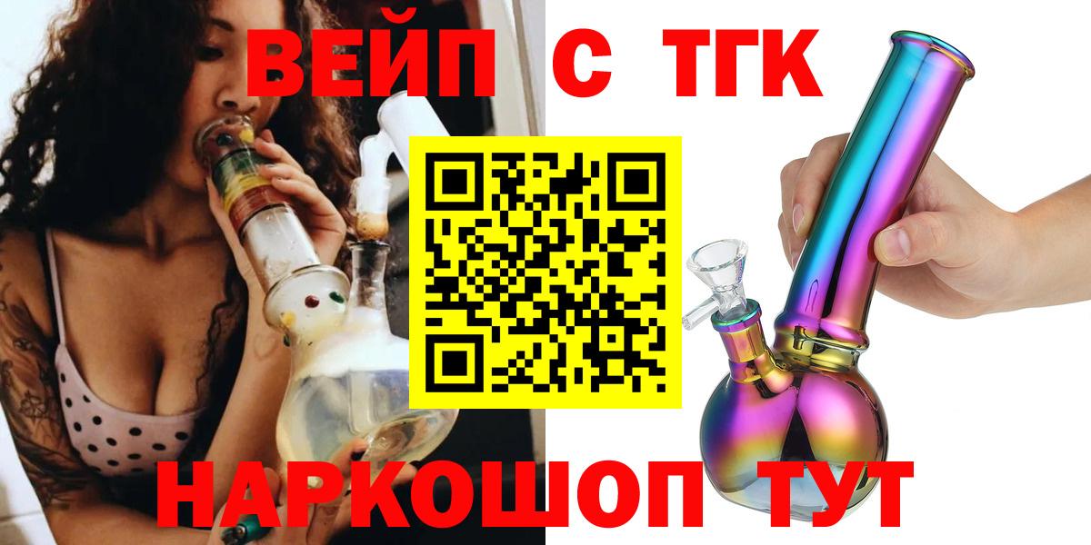 Дистиллят ТГК концентрат Сунжа