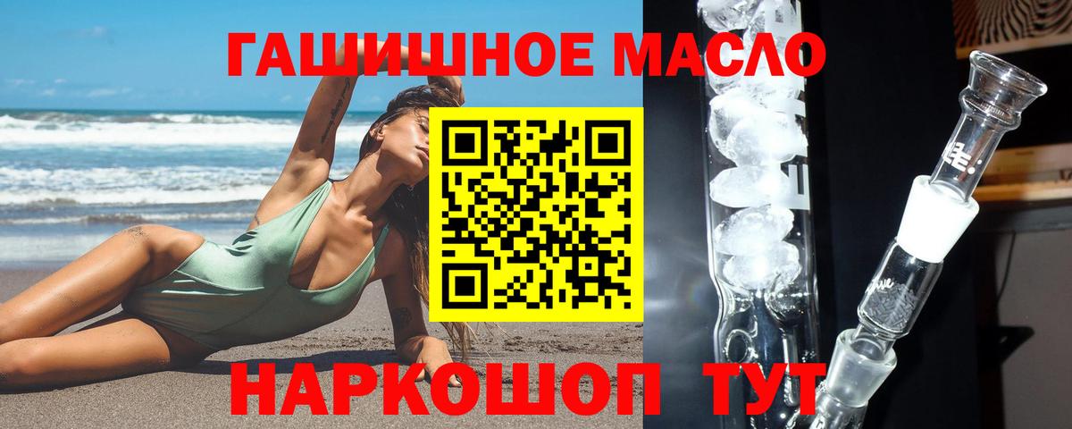 блэк спрут ТОР  Дистиллят ТГК концентрат  Вход с VPN  Сунжа 